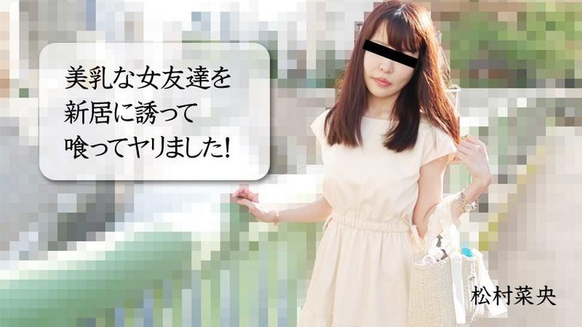 web sex hay nhất,sex nyan chan,phim gay sex anime Chị quản lý dâm gạ chịch hết trai trong công ty